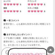 ヒメ日記 2026/01/26 15:41 投稿 瑠璃　きょうこ かりそめ