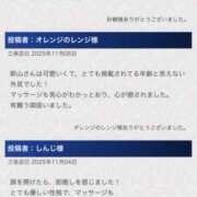 ヒメ日記 2025/11/13 10:31 投稿 新山　あずさ かりそめ