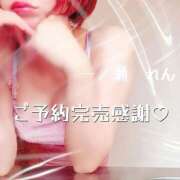 ヒメ日記 2025/11/14 19:51 投稿 一ノ瀬　れん かりそめ