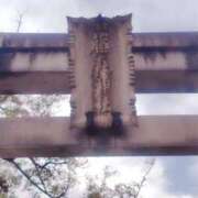 ヒメ日記 2025/11/10 10:11 投稿 藤森　りえ かりそめ