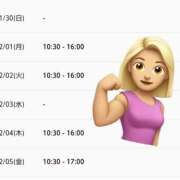 ヒメ日記 2025/11/30 23:51 投稿 藤森　りえ かりそめ