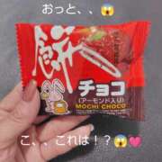 ヒメ日記 2025/12/08 21:31 投稿 藤森　りえ かりそめ