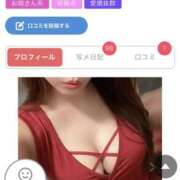 ヒメ日記 2026/01/18 19:01 投稿 西条　かな かりそめ