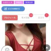 ヒメ日記 2026/02/24 11:21 投稿 西条　かな かりそめ