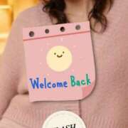 ヒメ日記 2026/01/10 20:11 投稿 高梨　ひとみ かりそめ