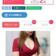 ヒメ日記 2026/01/18 17:41 投稿 山下　よう かりそめ