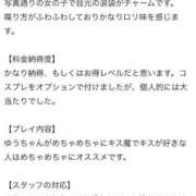 ヒメ日記 2026/07/23 15:05 投稿 ゆう E+アイドルスクール品川店