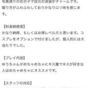 ヒメ日記 2026/07/23 15:20 投稿 ゆう E+アイドルスクール品川店