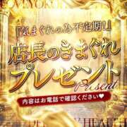 ヒメ日記 2025/11/22 00:28 投稿 ちなつ LOVE横浜店(Iグループ)
