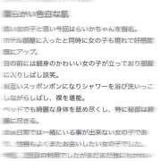 ヒメ日記 2025/11/22 19:22 投稿 らいか サマンサ 堺店