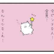 ヒメ日記 2025/11/17 16:42 投稿 める ジャパンクラブ富士