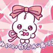 ヒメ日記 2025/11/24 16:29 投稿 める ジャパンクラブ富士