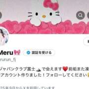 める 🆕Twitter🙂‍↕️ ジャパンクラブ富士