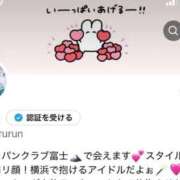 ヒメ日記 2026/01/03 17:12 投稿 める ジャパンクラブ富士