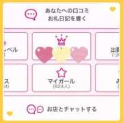 ヒメ日記 2026/01/03 19:52 投稿 める ジャパンクラブ富士