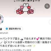 ヒメ日記 2026/01/06 11:56 投稿 める ジャパンクラブ富士