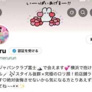 ヒメ日記 2026/01/27 08:12 投稿 める ジャパンクラブ富士