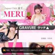 ヒメ日記 2026/01/31 23:32 投稿 める ジャパンクラブ富士