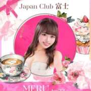 ヒメ日記 2026/01/31 23:44 投稿 める ジャパンクラブ富士