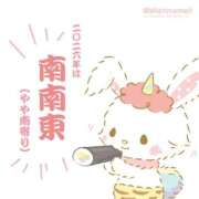 ヒメ日記 2026/02/03 16:12 投稿 める ジャパンクラブ富士