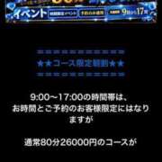 ミレイ イ、イベント？ ルパン