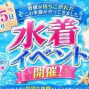 ヒメ日記 2026/07/15 12:24 投稿 ミレイ ルパン