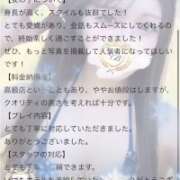 ヒメ日記 2026/02/27 20:34 投稿 菊池えがお クラブ　ブレンダ梅田北店