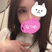 ヒメ日記 2025/11/12 11:10 投稿 みなみ メンエス案内所