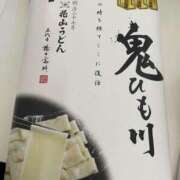 ヒメ日記 2025/12/13 12:57 投稿 麻生 舞(まい) 東京不倫 渋谷店