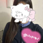 はづき 一緒に楽しいことしよ(՞ ܸ. .ܸ՞) 秋葉原 添い寝女子