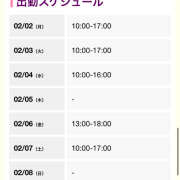 ヒメ日記 2026/02/02 16:59 投稿 りんか みるくDX