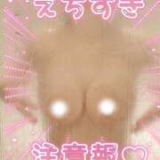 ヒメ日記 2026/02/06 13:37 投稿 りんか みるくDX