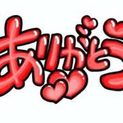 ヒメ日記 2025/11/18 04:15 投稿 間宮 HERMINE-エルミネ-