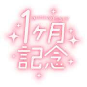 ヒメ日記 2025/12/10 23:59 投稿 間宮 HERMINE-エルミネ-