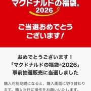 ヒメ日記 2025/12/18 11:24 投稿 間宮 HERMINE-エルミネ-