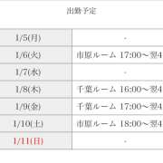 ヒメ日記 2026/01/06 00:16 投稿 間宮 HERMINE-エルミネ-
