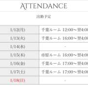 ヒメ日記 2026/01/12 22:05 投稿 間宮 HERMINE-エルミネ-