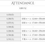 ヒメ日記 2026/01/25 23:46 投稿 間宮 HERMINE-エルミネ-