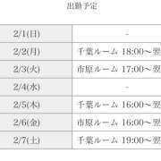 ヒメ日記 2026/02/02 00:23 投稿 間宮 HERMINE-エルミネ-