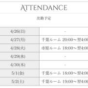 ヒメ日記 2026/04/26 23:38 投稿 間宮 HERMINE-エルミネ-