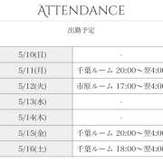 ヒメ日記 2026/05/11 02:17 投稿 間宮 HERMINE-エルミネ-