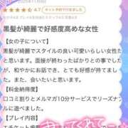 ヒメ日記 2025/11/11 15:51 投稿 ひまり ぽちゃ・巨乳専門店　太田足利ちゃんこ