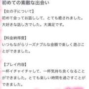 ヒメ日記 2025/11/15 23:31 投稿 ひまり ぽちゃ・巨乳専門店　太田足利ちゃんこ