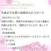 ヒメ日記 2025/11/16 19:55 投稿 ひまり ぽちゃ・巨乳専門店　太田足利ちゃんこ