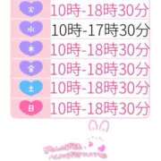 ヒメ日記 2025/11/24 15:21 投稿 ひまり ぽちゃ・巨乳専門店　太田足利ちゃんこ