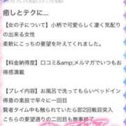 ヒメ日記 2025/11/25 08:41 投稿 ひまり ぽちゃ・巨乳専門店　太田足利ちゃんこ