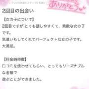 ヒメ日記 2025/11/25 11:31 投稿 ひまり ぽちゃ・巨乳専門店　太田足利ちゃんこ