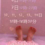 ヒメ日記 2025/12/05 10:51 投稿 ひまり ぽちゃ・巨乳専門店　太田足利ちゃんこ