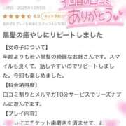 ひまり 【お礼写メ日記】 ぽちゃ・巨乳専門店　太田足利ちゃんこ