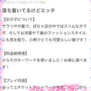 ヒメ日記 2025/12/14 13:31 投稿 ひまり ぽちゃ・巨乳専門店　太田足利ちゃんこ
